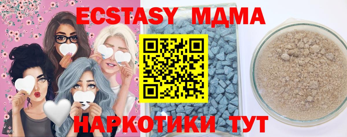 Волоколамск  Ecstasy Philipp Plein  наркотики  Вход с VPN  OMG   Экстази 99% 