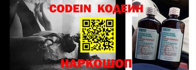 каннабис Комсомольск-на-Амуре