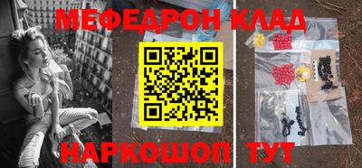 каннабис Комсомольск-на-Амуре