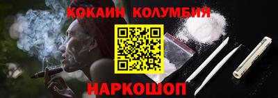 COCAINE Коммунар