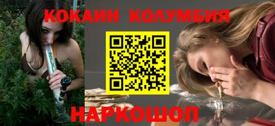 героин Конаково