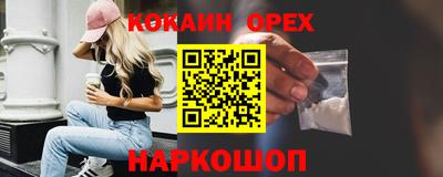 каннабис Комсомольск-на-Амуре