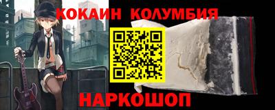 героин Конаково