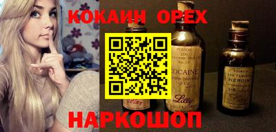 каннабис Комсомольск-на-Амуре
