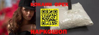 каннабис Комсомольск-на-Амуре