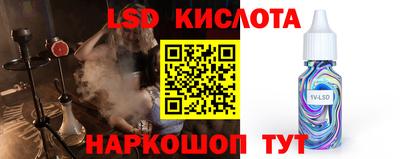 каннабис Комсомольск-на-Амуре