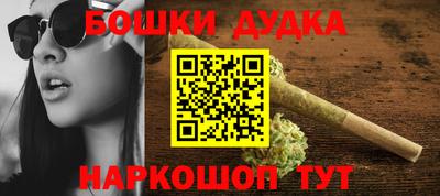 героин Конаково