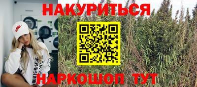 героин Конаково