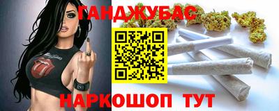 COCAINE Коммунар
