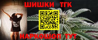 каннабис Комсомольск-на-Амуре