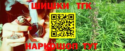 каннабис Комсомольск-на-Амуре