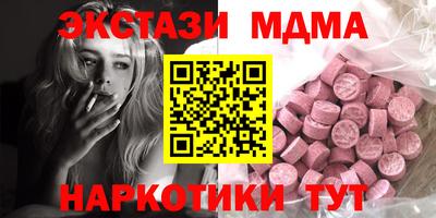 COCAINE Коммунар