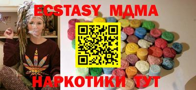 COCAINE Коммунар