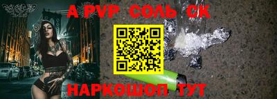 каннабис Комсомольск-на-Амуре