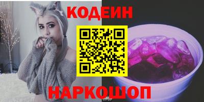 COCAINE Коммунар