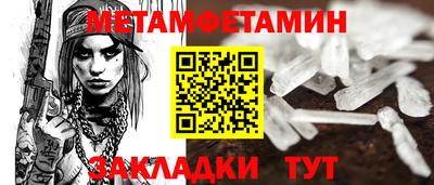 героин Конаково