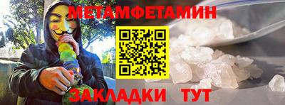 каннабис Комсомольск-на-Амуре