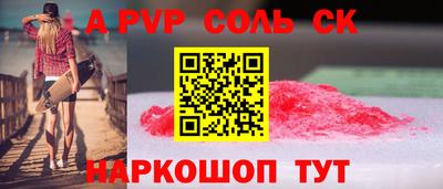 каннабис Комсомольск-на-Амуре