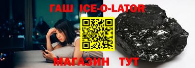 героин Конаково