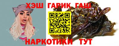 героин Конаково