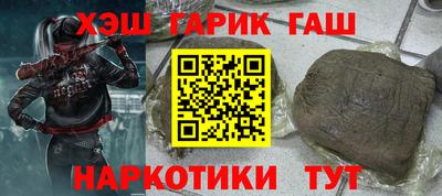 героин Конаково