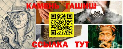 каннабис Комсомольск-на-Амуре
