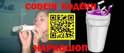 COCAINE Коммунар