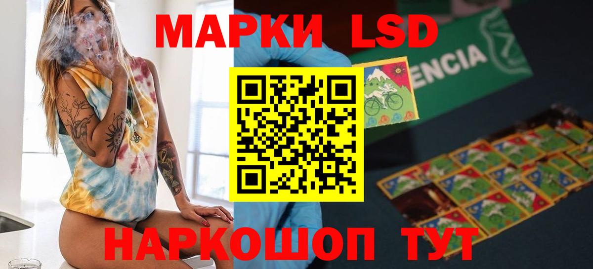 LSD-25 экстази ecstasy  Вход с VPN  ЛСД экстази ecstasy  Волоколамск 