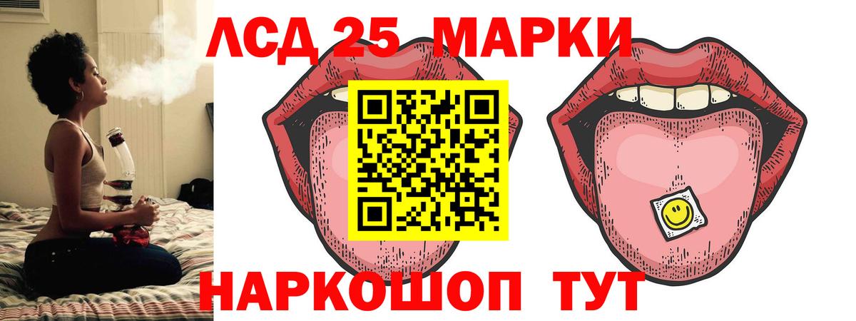 Лсд 25 экстази ecstasy Волоколамск