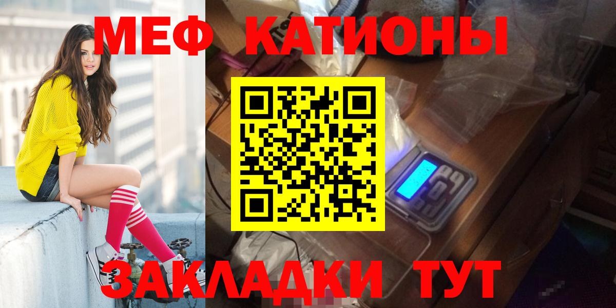 МЕФ мука Волоколамск