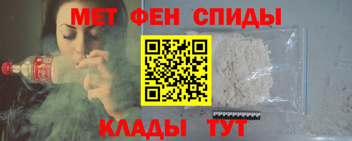 Первитин витя  Вход с VPN  Волоколамск 