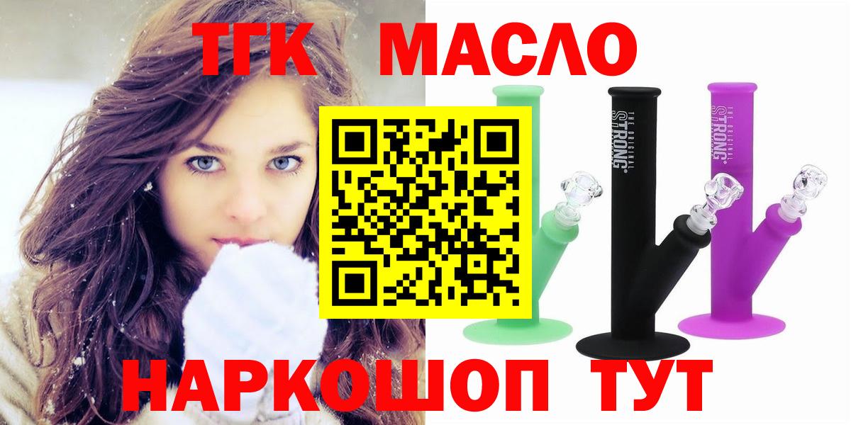 Дистиллят ТГК концентрат Волоколамск