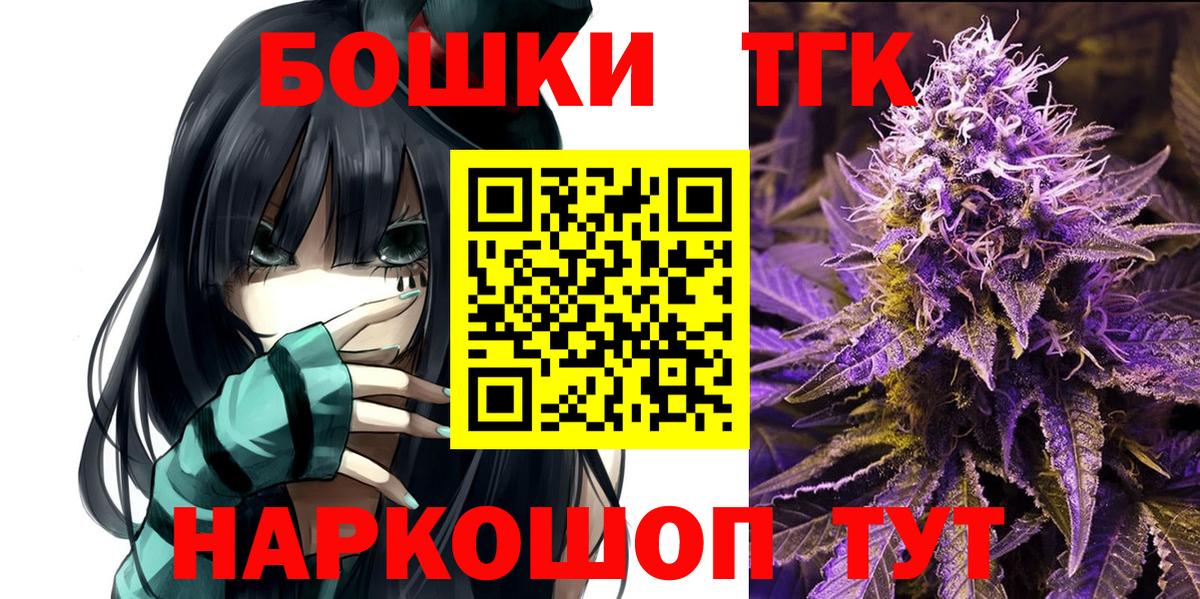 Марихуана White Widow Волоколамск
